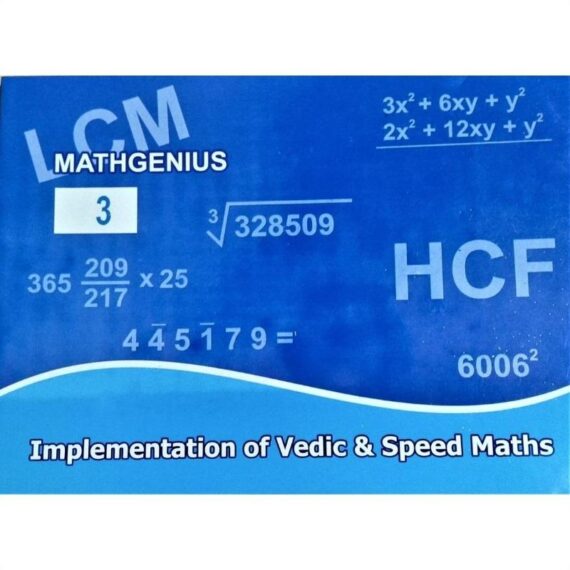 VEDIC MATHS LEVEL 3 (MRP-60, SELL SELLING PRICE-40)